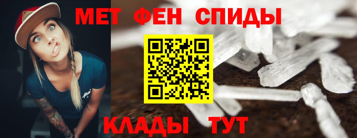Амфетамин 97% Азов
