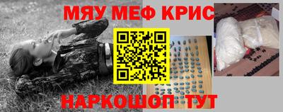 индика Малоярославец