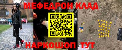 стаф Малгобек