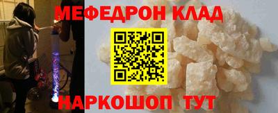 МДМА Мариинск
