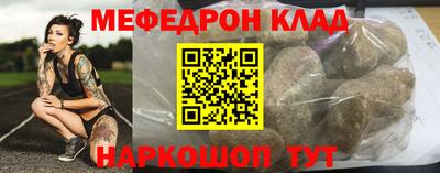 стаф Малгобек
