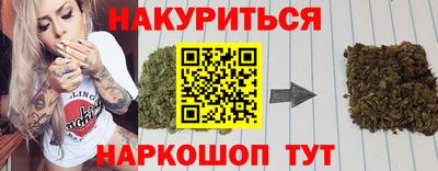 индика Малоярославец