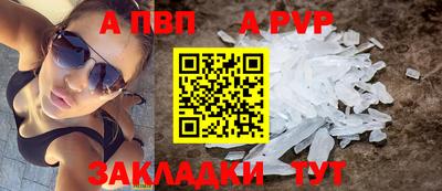 стаф Малгобек