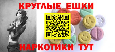 индика Малоярославец
