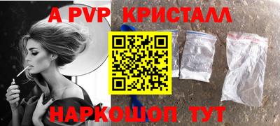 индика Малоярославец