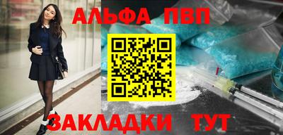 индика Малоярославец