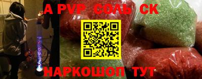 индика Малоярославец