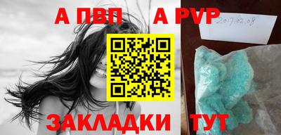 МДМА Мариинск