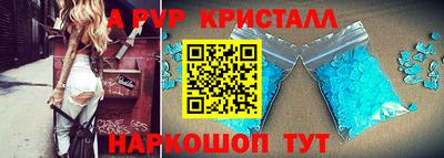 МДМА Мариинск