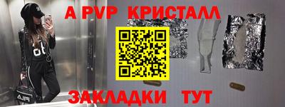 МДМА Мариинск