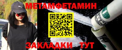 стаф Малгобек