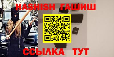 МДМА Мариинск