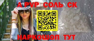 стаф Малгобек