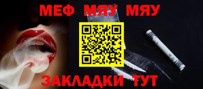индика Малоярославец