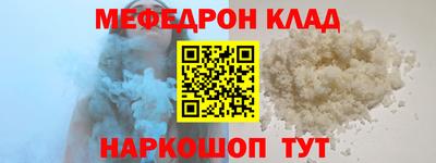 МДМА Мариинск