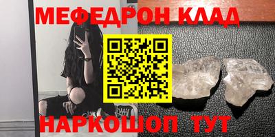 стаф Малгобек