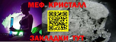 стаф Малгобек