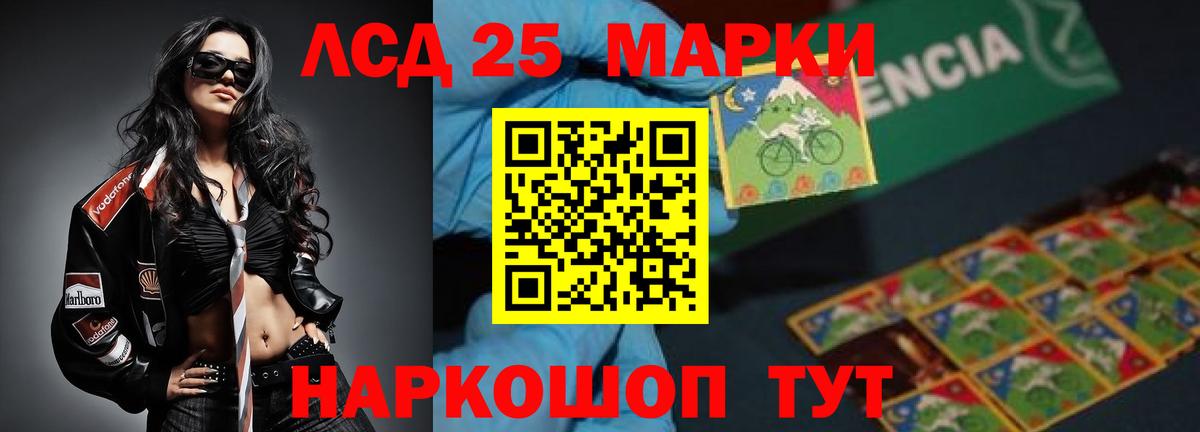 ЛСД экстази кислота  LSD-25 экстази кислота  Вход с VPN  Азов 