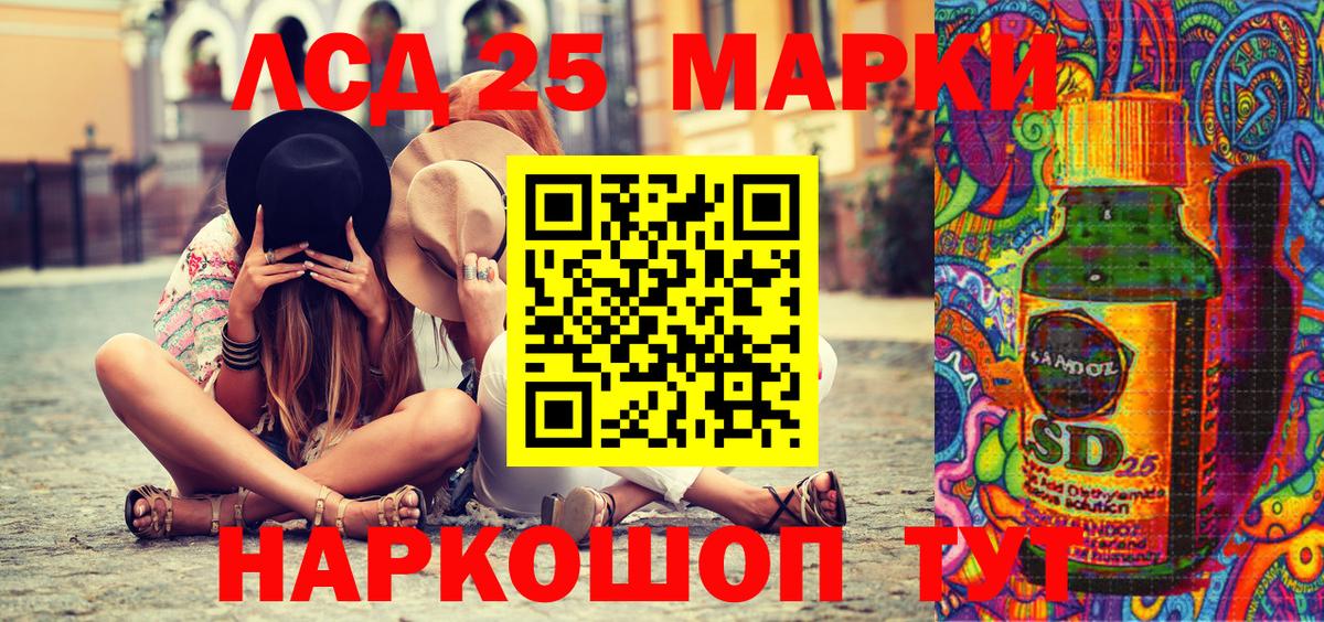 Марки N-bome 1,8мг Азов