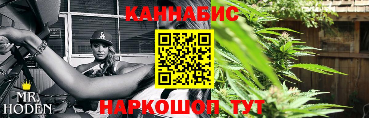 Каннабис план Азов